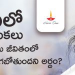 According to Astrology Hair in Ears is Good or Bad