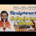 Dasha Paapa Hara Ganga Dashami