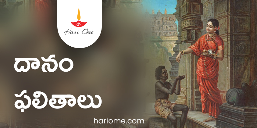 Which Donation Will Bring Which Auspicious Benefits