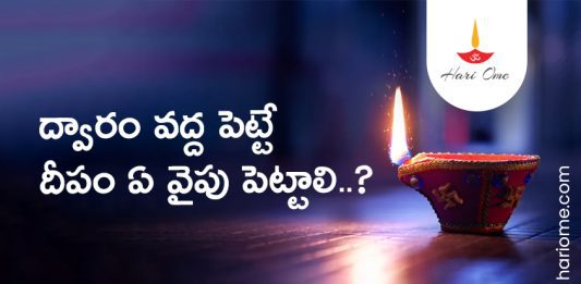 Lighting Diya Benefits