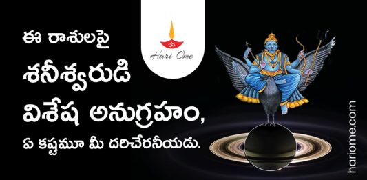 Lord Shani Has Special Grace on These Zodiac Signs