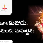 Mars Transit to Cancer on May 10th