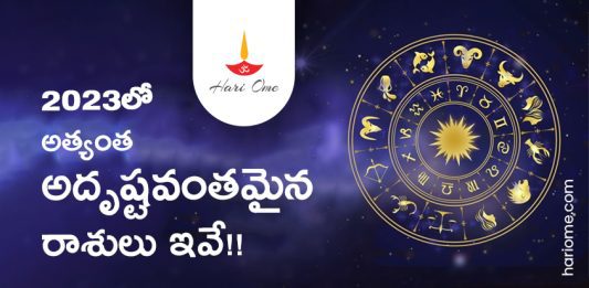Most Luckiest Zodiac Signs in 2023