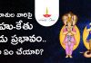 రాహు-కేతు చెడు ప్రభావం వల్ల ఈ రాశుల వారికి దరిద్రం! ఇవిగో నివారణలు | Rahu-Ketu Effect & Remedies Rahu-Ketu Effect & Remedies