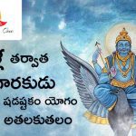 Saturn Mars Conjunction 2023 Will Make Shadashtak Yoga