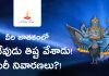 వీరి జాతకంలో శనిదేవుడు తిష్ట వేశాడు! తస్మాత్ జాగ్రత్త | Ganga Dasara 2023 Shani Dosh Remedies on Ganga Dussehra