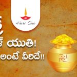 Shukra Mangal Yuti Alliance