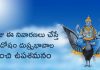 Shani Jayanti 2025 | శని జయంతి, పూజా విధానం, ప్రాముఖ్యత మరియు కథ ఈ రోజున ఏమి చేయాలి. Special Remedies to Get Rid of Shani Dosha on Shani Jayanti