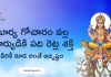 సూర్య భగవానుడుని సూర్య గోచార్ వల్ల ఈ రాశుల వారికి 10 రెట్ల అదృష్టం, సూర్యునిలా ప్రకాశిస్తారు | Surya Gochar 2023 Surya Gochar May 2023