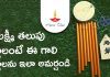 ధనలక్ష్మీ ఇంట్లోకి రావలంటే ఈ బంగారు గాలి గొట్టాలను ఇలా పెట్టండి | Vastu Tips for Wind Chimes Vastu Tips for Wind Chimes