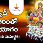 Venus Transit in Cancer Makes Laxmi Yogam