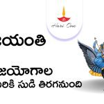 3 Raja Yogas on Shani Jayanti 2023