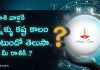 ఒక్కో రాశికి ఎన్ని సంవత్సరాలు కష్టం ఉంటుందో తెలుసా..? మరి మీ రాశికి..? | Astrology How Many Years Having Problems for Any Zodiac Sign?
