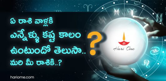 How Many Years Having Problems for Any Zodiac Sign?