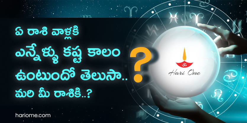 How Many Years Having Problems for Any Zodiac Sign?