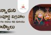 పూరి జగన్నాథుని అసంపూర్ణ విగ్రహాలు మరియు రథం వెనుక ఉన్న రహస్యలు మీకు తెలుసా? | Puri Jagannath Rath Yatra 2025 Incomplete Idols of Lord Jagannath