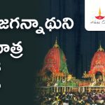 Puri Jagannath Rath Yatra Details