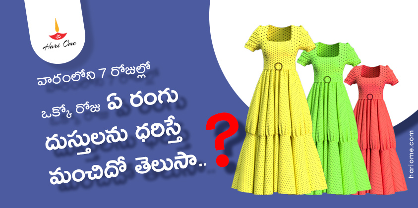 What Color Should be Used in Daily Dress
