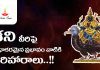 శనిదేవుడి తిరోగమనం వల్ల ఈ రాశులవారిపై ప్రతికుల ప్రభావం.. పరిహారాలు ఇదిగో | Shani Reverse Due to Shani Reverse Inauspicious Effect on Zodiac Signs