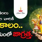 Due to Shukra Gochar Hard Time for These Zodiac Signs