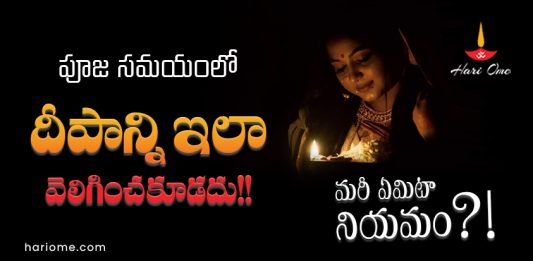 How to Light the Lamp During Puja