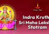 Indra Krutha Sri Maha Lakshmi Stotram in English | śrī mahālakṣmī stōtram (mahēndra kr̥tam) Indra Krutha Sri Maha Lakshmi Stotram Lyrics in English