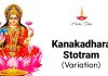 Kanakadhara Stotram (Variation) in English | kanakadhārā stōtram (pāṭhāntaram) Kanakadhara Stotram (Variation) Lyrics in English