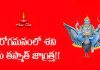 తిరోగమనంలో శని, సింహరాశిలోకి అంగారకుడు, ఈ రాశుల వారు తస్మాత్ జాగ్రత్త! | Grah Gochar Mars in Leo & Shani Vakri in Aquarius