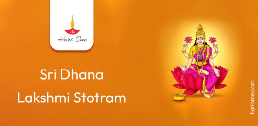Sri Dhana Lakshmi Stotram Lyrics in English
