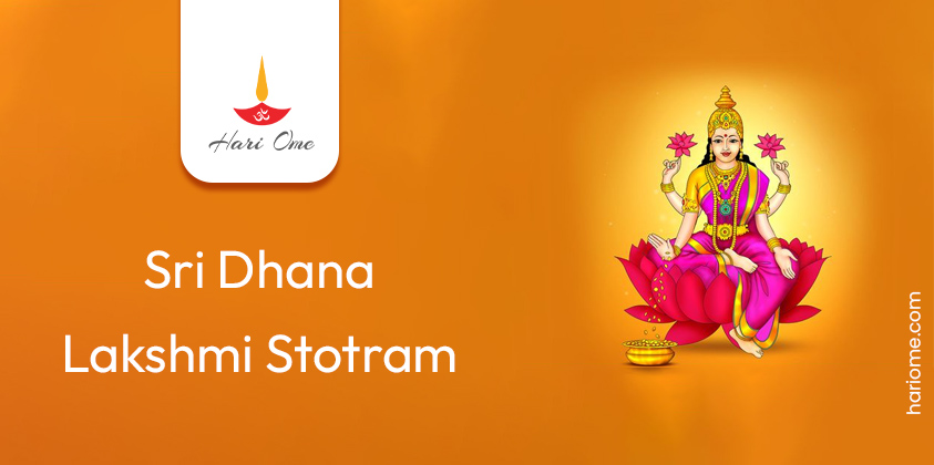 Sri Dhana Lakshmi Stotram Lyrics in English