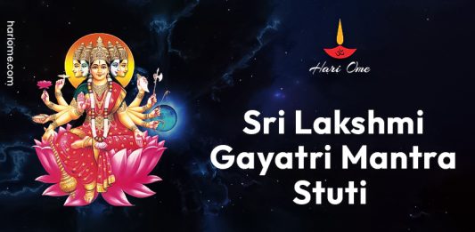 Sri Lakshmi Gayatri Mantra Stuti Lyrics in English