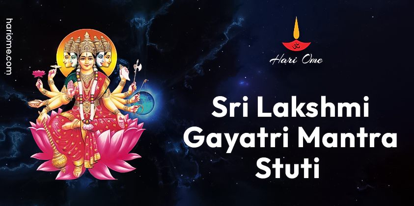 Sri Lakshmi Gayatri Mantra Stuti Lyrics in English