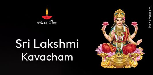 Sri Lakshmi Kavacham Lyrics in English