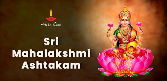 Sri Mahalakshmi Ashtakam Lyrics in English