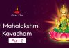Sri Mahalakshmi Kavacham 2 in English | śrī mahālakṣmī kavacam – 2 Sri Mahalakshmi Kavacham 2 Lyrics in English