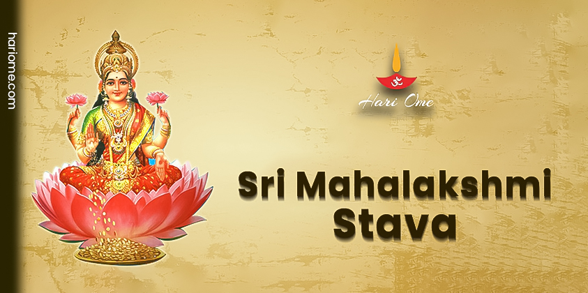 Sri Mahalakshmi Stava Lyrics in English