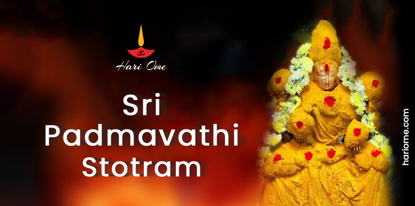 Sri Padmavathi Stotram Lyrics in English