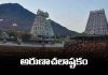 Arunachala Ashtakam Lyrics in Telugu – అరుణాచలాష్టకం Arunachala Ashtakam Lyrics in Telugu