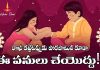 Rakshabandhan Rules | రాఖీ కట్టేటప్పుడు & తీసివేసేటప్పుడు పాటించవలసిన నియమాలు Raksha Bandhan Rules