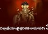 Sri Dattatreya Ashtottara Shatanamavali 3 In Telugu – శ్రీ దత్తాత్రేయ అష్టోత్తరశతనామావళిః – ౩ Sri Dattatreya Ashtottara Shatanamavali Lyrics 3 In Telugu
