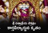 Sri Dattatreya Stotram (Kartavirya Arjuna Krutam) In Telugu | శ్రీ దత్తాత్రేయ స్తోత్రం (కార్తవీర్యార్జున కృతం) Sri Dattatreya Stotram (Kartavirya Arjuna Krutam) Lyrics In Telugu