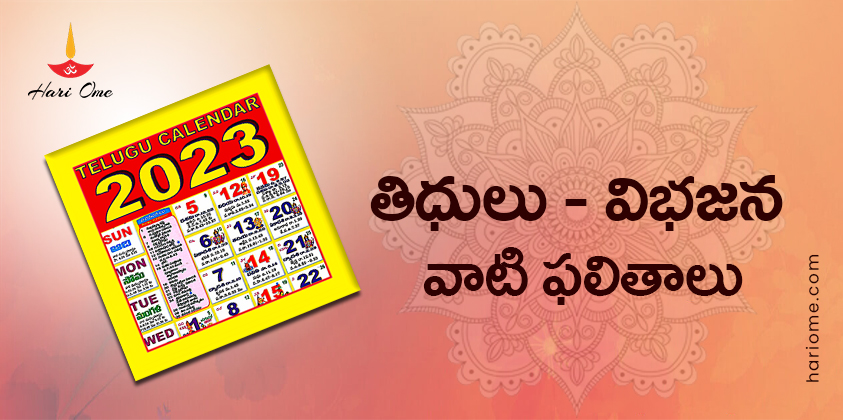 What is Tithi How to Calculate Tithi How to Divide Thithulu