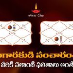 Angarak Transit Impact