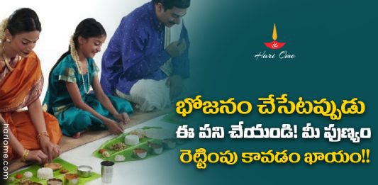 Astro Tips While Eating