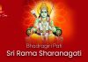 Bhadragiri Pati Sri Rama Sharanagati in English | bhadrāgitipati śrī rāmacaṁdra śaraṇāgatiḥ Bhadragiri Pati Sri Rama Sharanagati lyrics in English