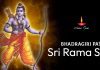 Bhadragiri Pati Sri Rama Stuti Lyrics in English | bhadragiripati śrī rāmacaṁdra saṁstutiḥ Bhadragiri Pati Sri Rama Stuti in English