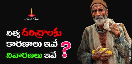 Causes of Eternal Poverty