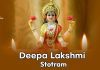 Deepa Lakshmi Stotram in English | śrī dīpalakṣmī stōtram. Deepa Lakshmi Stotram in English