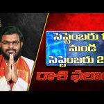 Individual Zodiac Signs Horoscope Between September 17th to 23rd, 2023