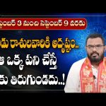 Individual Zodiac Signs Horoscope Between September 3th to 9th, 2023